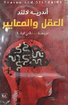 صورة الغلاف المحلية