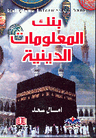 صورة الغلاف المحلية