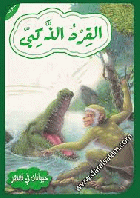 صورة الغلاف المحلية