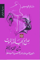 صورة الغلاف المحلية