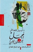 صورة الغلاف المحلية