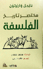 صورة الغلاف المحلية