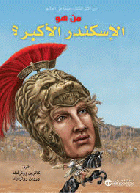 صورة الغلاف المحلية