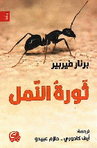 صورة الغلاف المحلية