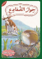 صورة الغلاف المحلية