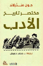 صورة الغلاف المحلية