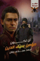 صورة الغلاف المحلية