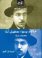 صورة الغلاف المحلية