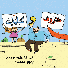 صورة الغلاف المحلية