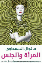 صورة الغلاف المحلية