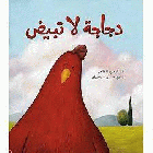 صورة الغلاف المحلية