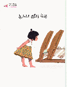 صورة الغلاف المحلية