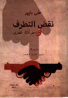 صورة الغلاف المحلية