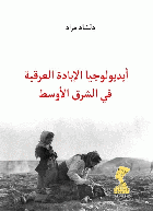 صورة الغلاف المحلية