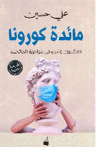 صورة الغلاف المحلية