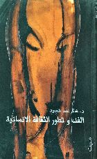 صورة الغلاف المحلية