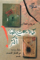 صورة الغلاف المحلية