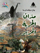 صورة الغلاف المحلية