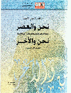 صورة الغلاف المحلية