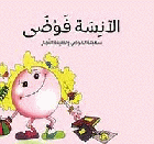 صورة الغلاف المحلية