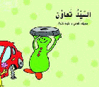 صورة الغلاف المحلية