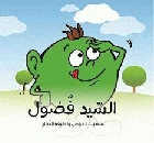 صورة الغلاف المحلية