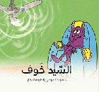 صورة الغلاف المحلية