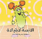 صورة الغلاف المحلية