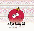 صورة الغلاف المحلية