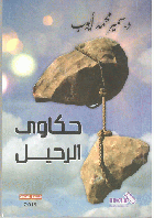 صورة الغلاف المحلية