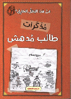 صورة الغلاف المحلية