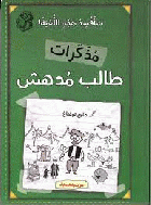 صورة الغلاف المحلية