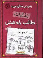 صورة الغلاف المحلية