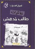 صورة الغلاف المحلية