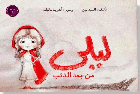 صورة الغلاف المحلية