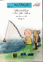 صورة الغلاف المحلية