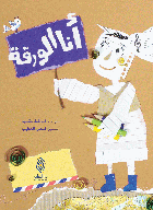 صورة الغلاف المحلية