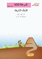 صورة الغلاف المحلية