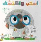 صورة الغلاف المحلية