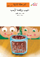 صورة الغلاف المحلية