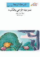 صورة الغلاف المحلية