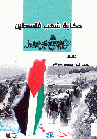 صورة الغلاف المحلية