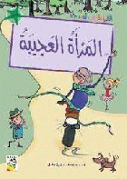 صورة الغلاف المحلية