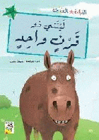 صورة الغلاف المحلية