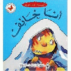 صورة الغلاف المحلية