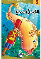 صورة الغلاف المحلية