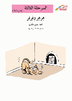 صورة الغلاف المحلية