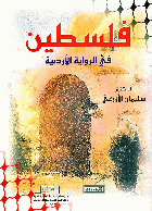 صورة الغلاف المحلية