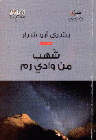 صورة الغلاف المحلية