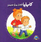 صورة الغلاف المحلية